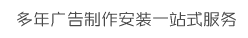 不溶性糖精厭氧膠產品系列